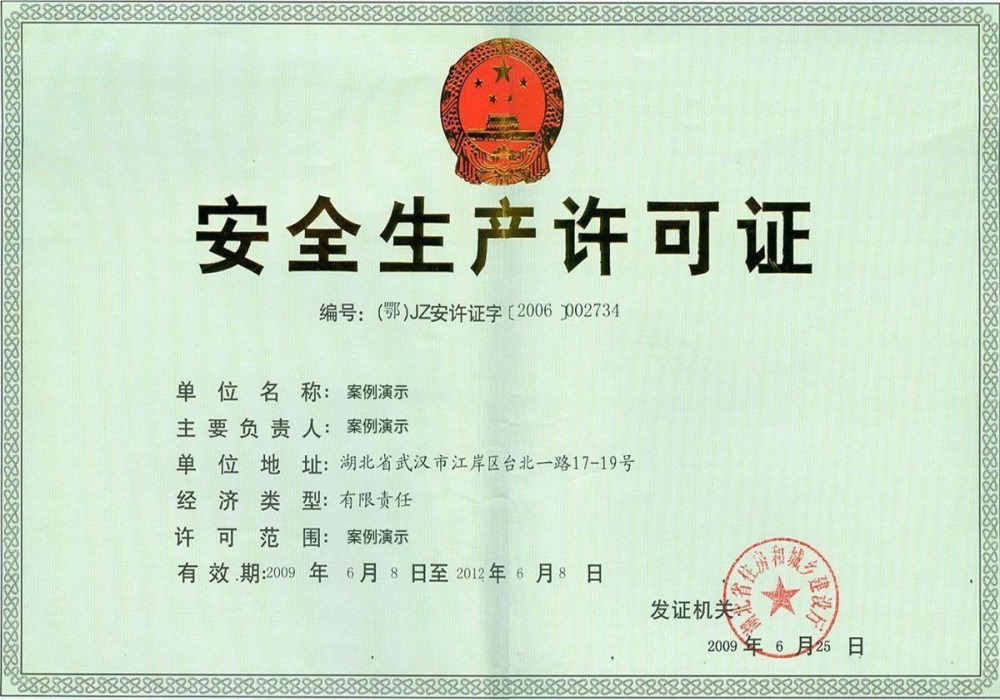 hjc老黄金城(图1)